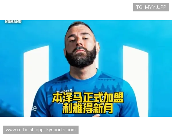 利雅得新月官宣签下18岁前锋梅特，转会费高达3000万欧元