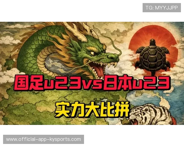 日本边路传中频发，中国U23禁区顶住，日本u23战绩