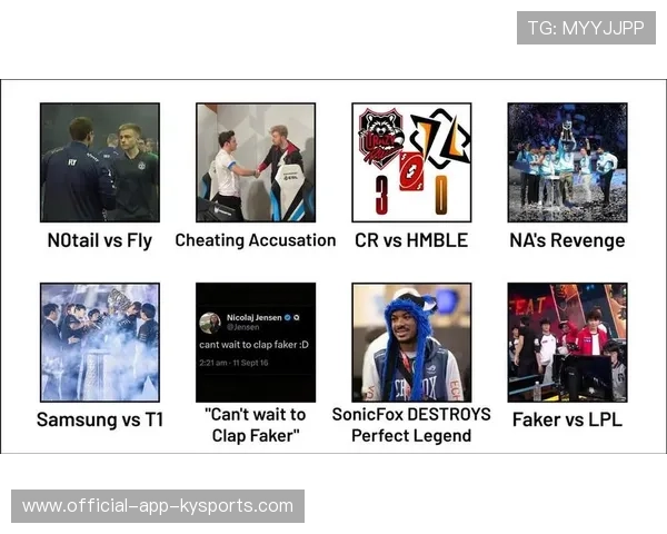 电竞史最疯狂瞬间